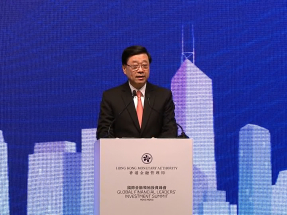 李家超稱高興亞投行在港設辦事處　支持利用港市場助融資等工作