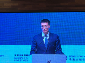 陸磊：人行深化香港與內地互聯互通、離岸人民幣市場建設取得成效