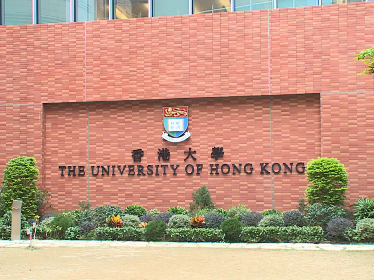 Professor Zhang Xiang says the ranking reaffirms the university's commitment to academic excellence. File photo: RTHK