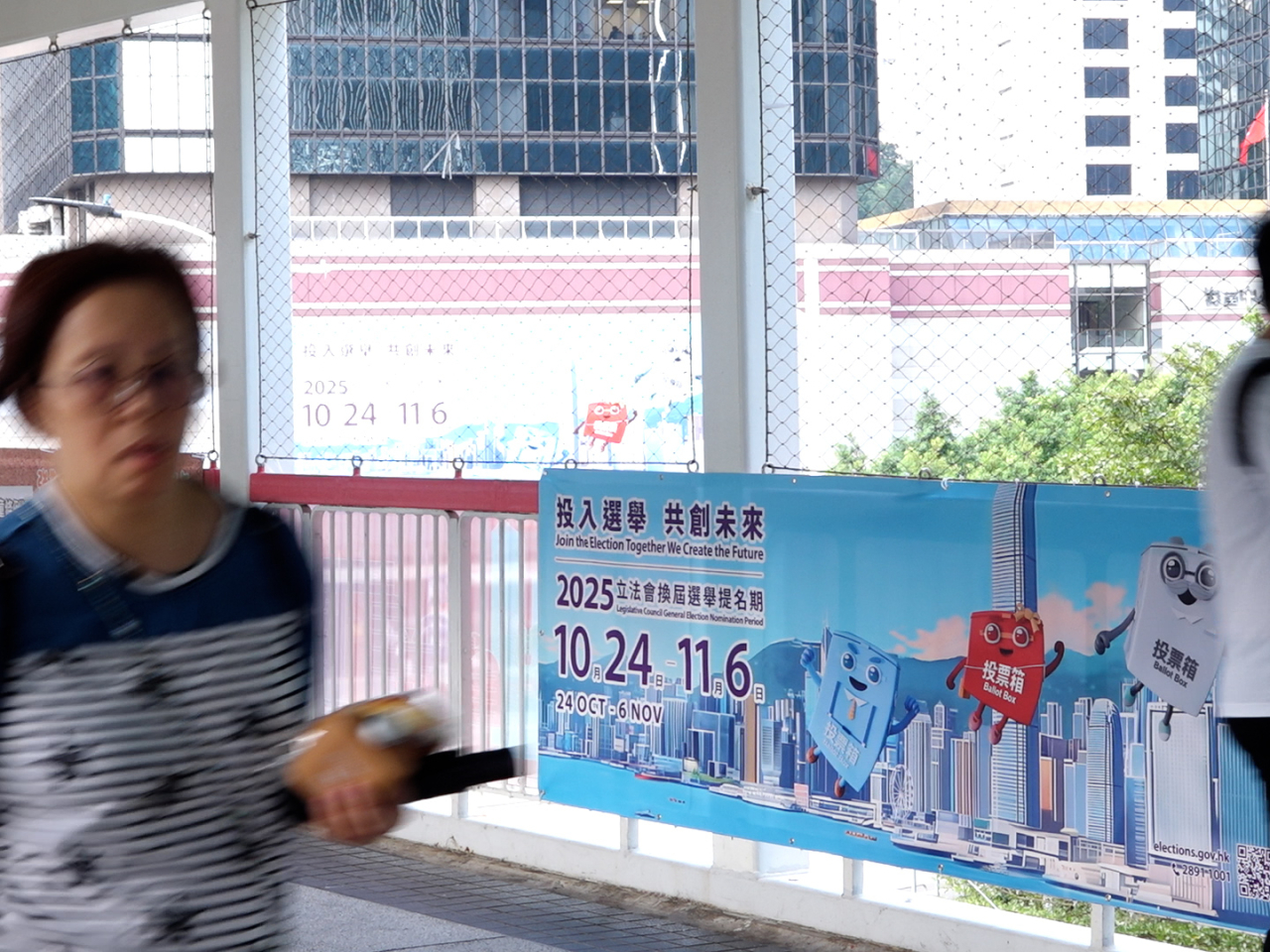 The four business chambers are urging all member companies and other businesses to facilitate employee voting on December 7. File photo: RTHK