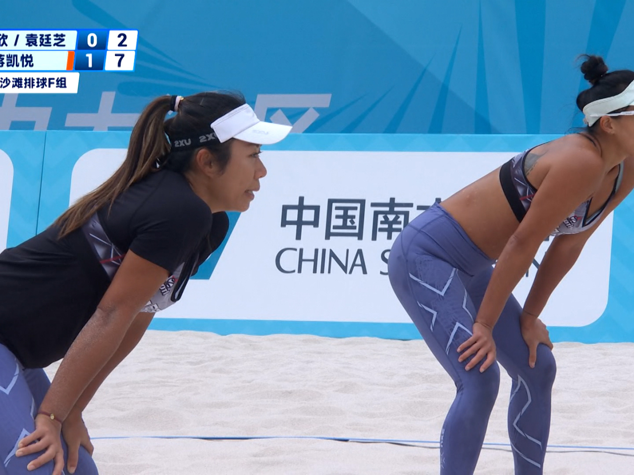 歐陽瑋欣及袁廷芝出戰廣東代表，兩局分別以13比21、14比21落敗。