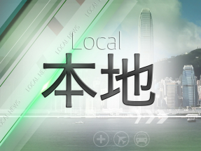 砵蘭街男子在渠內昏迷不治身旁有通渠工具　渠務署派員到場了解