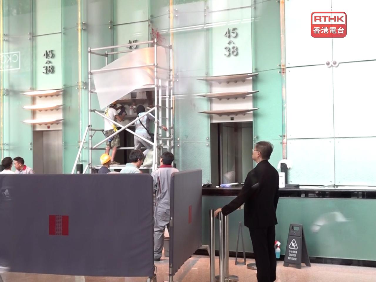 長江集團回應，事件已交由警方處理。（施華駿攝）