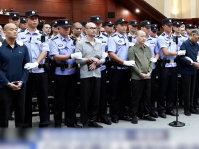 涉電信網絡詐騙等　白家犯罪集團案宣判5人判死刑