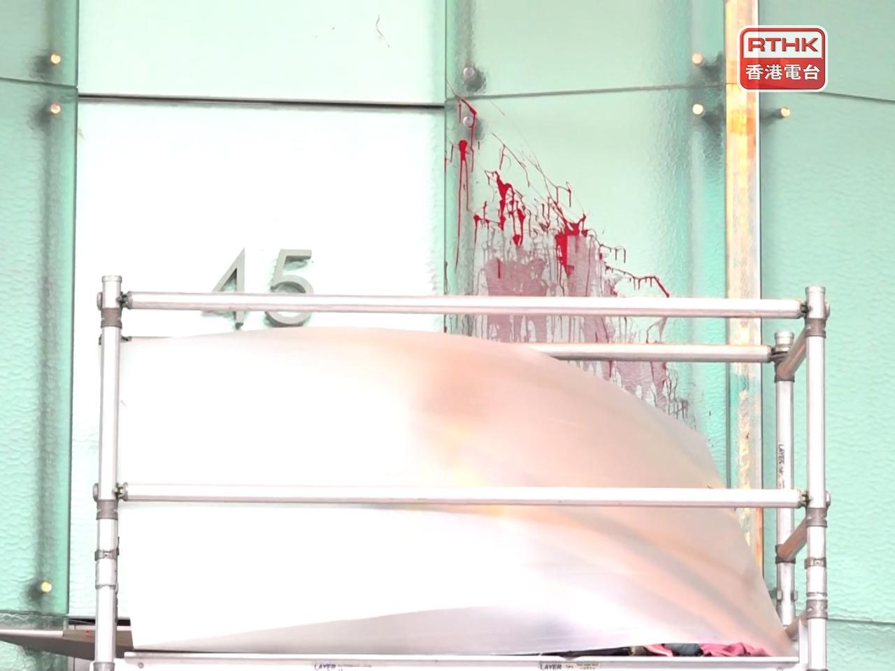 一名49歲內地男子在中環長江集團中心淋紅油。（施華駿攝）