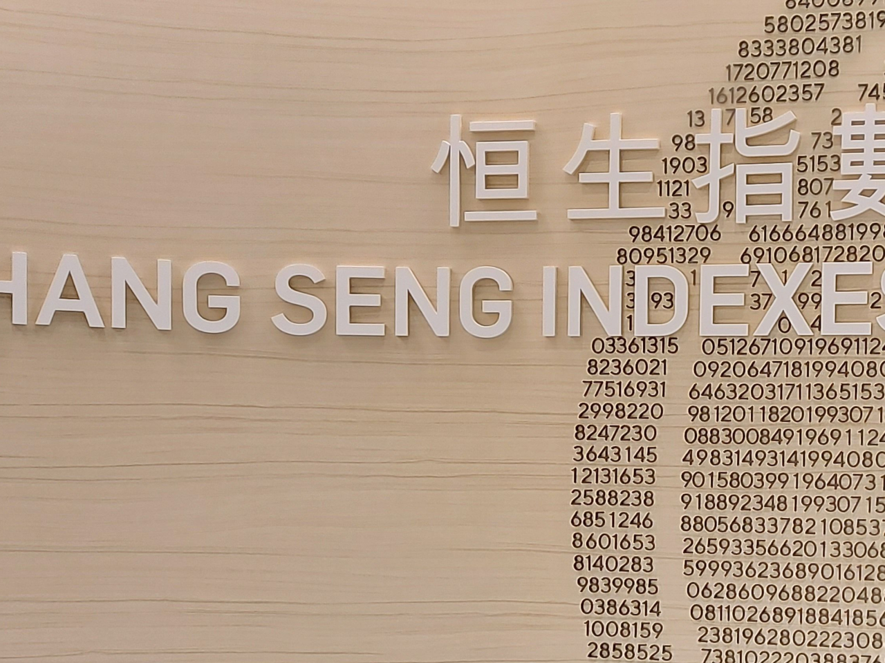 恒指公司表示，生成式人工智能方案已應用於計算恒生指數系列，包括恒生指數、國企指數、科技指數。（公司圖片）