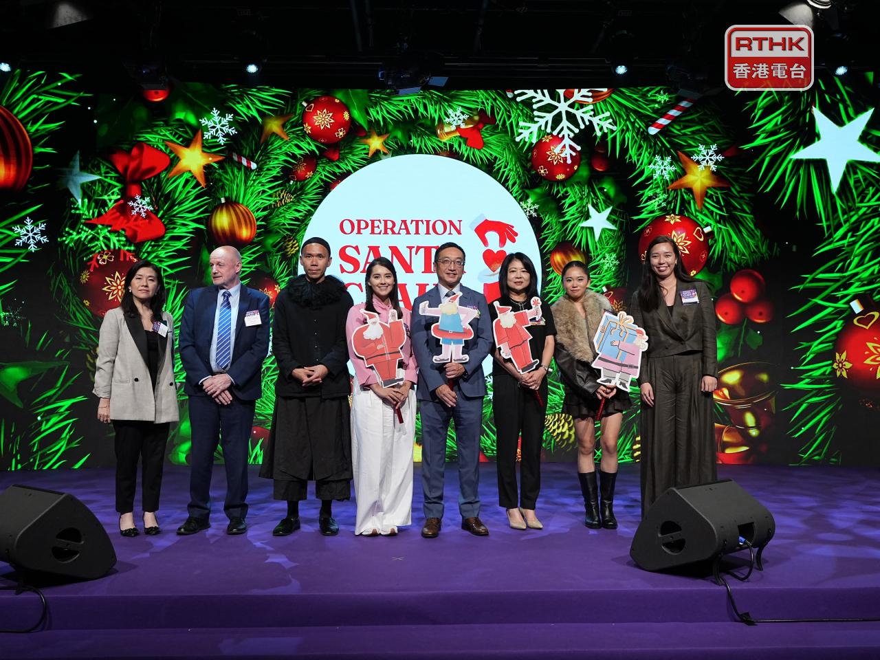 Jointly organised by RTHK and SCMP, Operation Santa Claus will support thirteen local beneficiary organisations this year. Photo: RTHK
