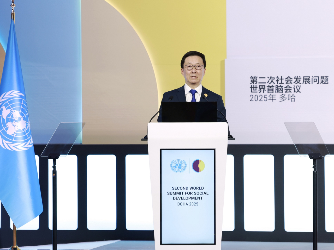 韓正在一般性辯論發言，強調要堅持以人為本理念。(新華社)