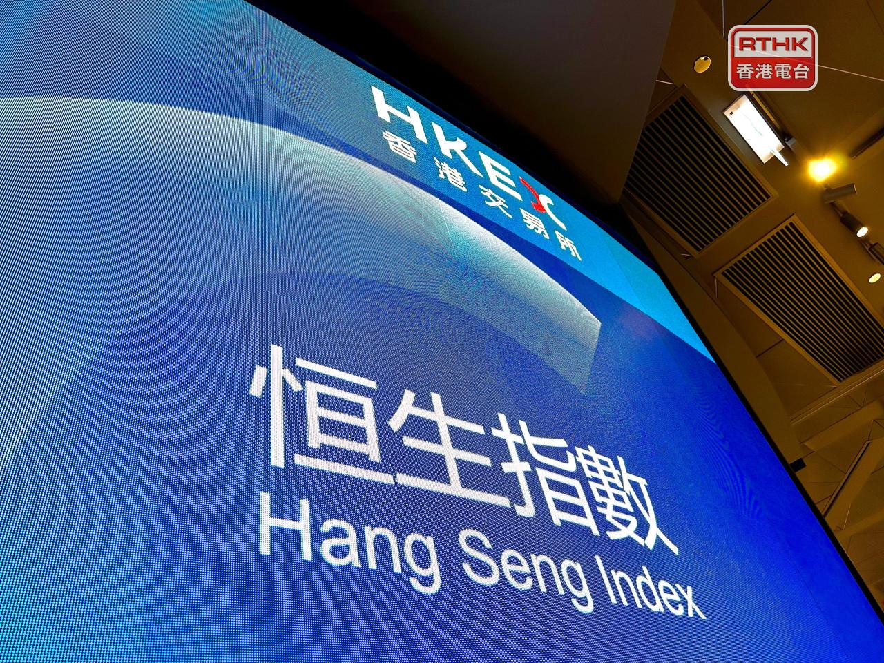 恒指一度跌近460點，低見25496點，其後跌幅逐步收窄，中午收市報25878點，跌73點。（港台圖片）