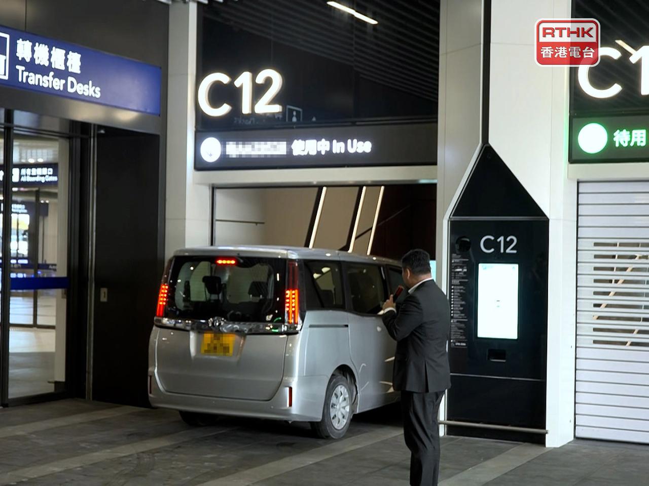 旅客核對身分和預約資料，以及海關檢查後，將車輛駛至指定存車處，系統會自動安排車輛到指定車位泊車。（梁禎祥攝）