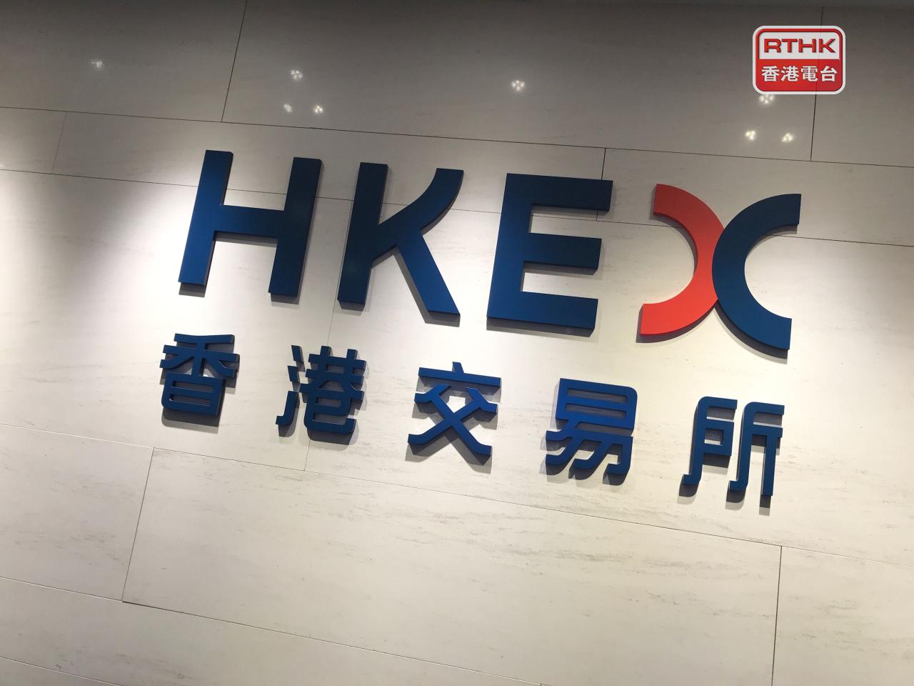 港交所第3季盈利49億元，連續第3季創歷季新高，按年升56%，按季升10%。（港台圖片）