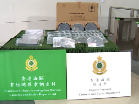 海關破獲兩宗空運走私懷疑貴金屬案　涉及金額約1億元