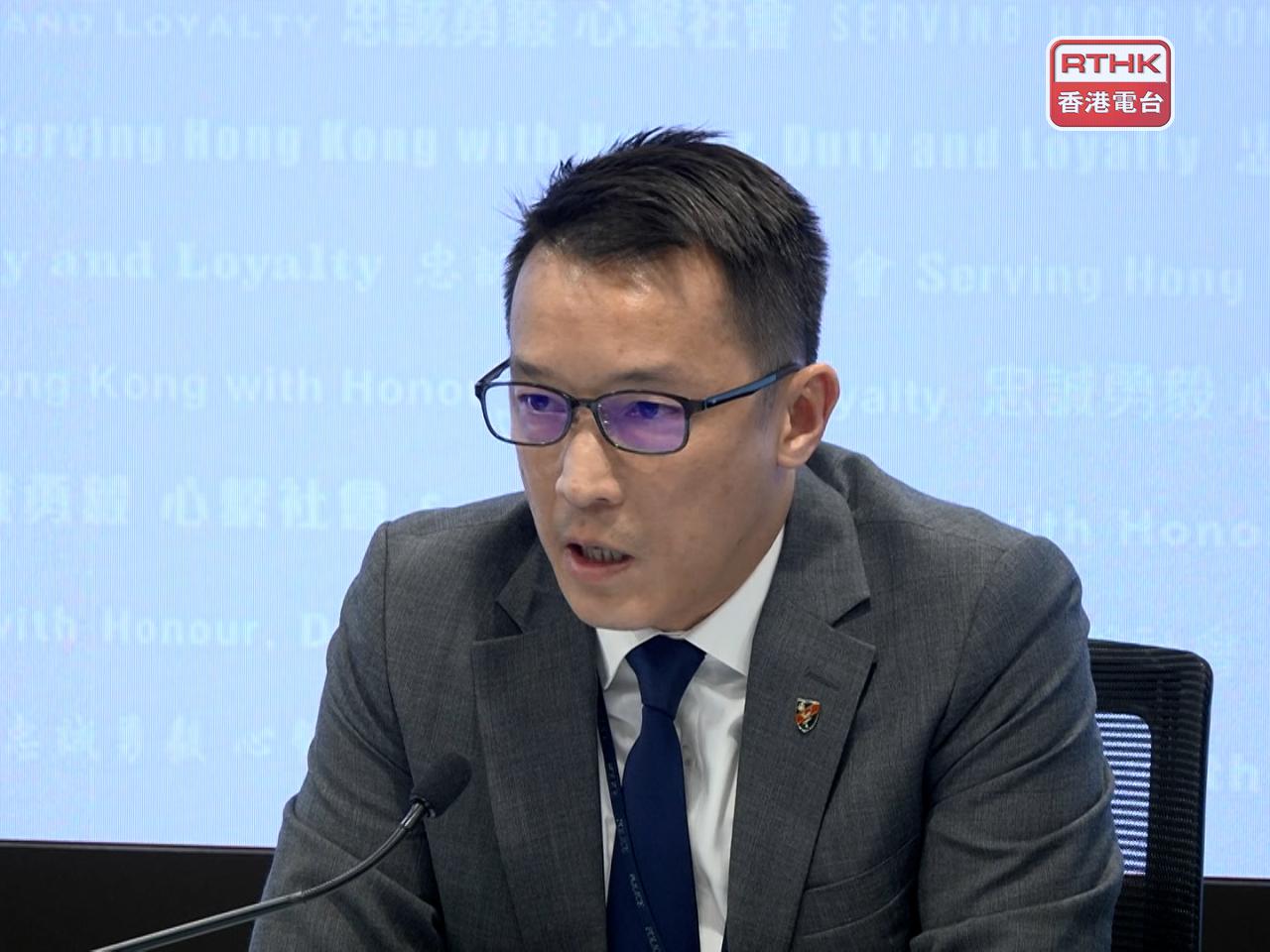 Commercial Crime Bureau chief superintendent Ernest Wong says the defendants are due to appear in Eastern Magistrates' courts on Thursday. Photo: RTHK