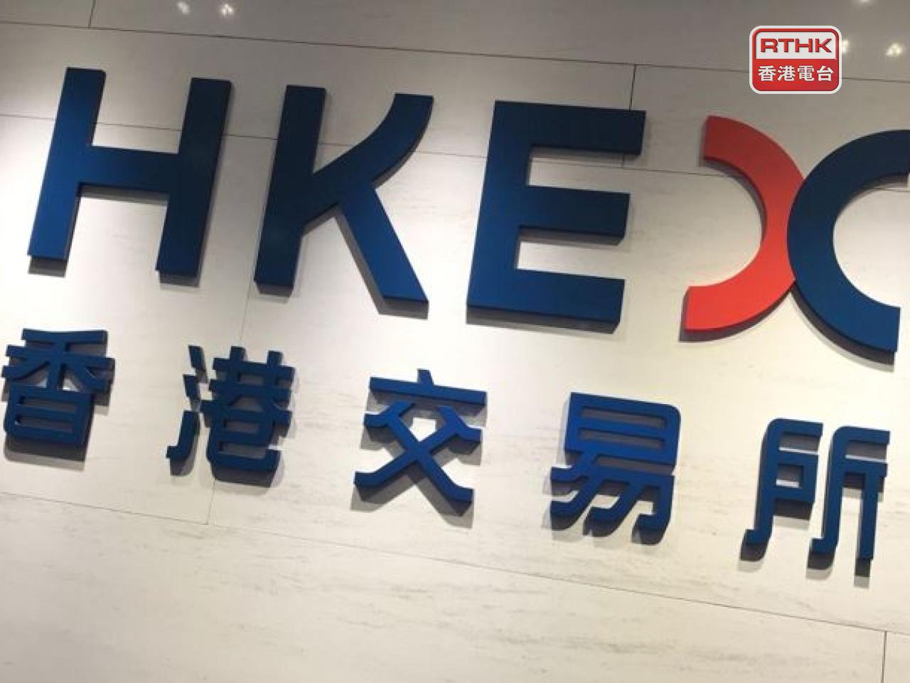 HKEX posted record high quarterly results. File photo: RTHK