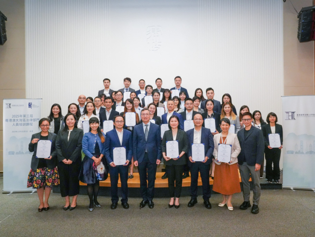 林定國出席粵港澳大灣區法律部門人員培訓課程結業典禮。（林定國社交網站）