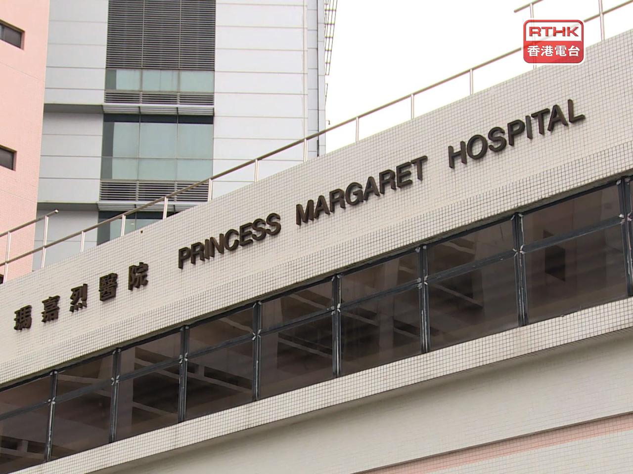 一名29歲男子確診猴痘，目前在瑪嘉烈醫院隔離。（港台圖片）