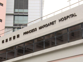 一名29歲男子確診猴痘，目前在瑪嘉烈醫院隔離。（港台圖片）