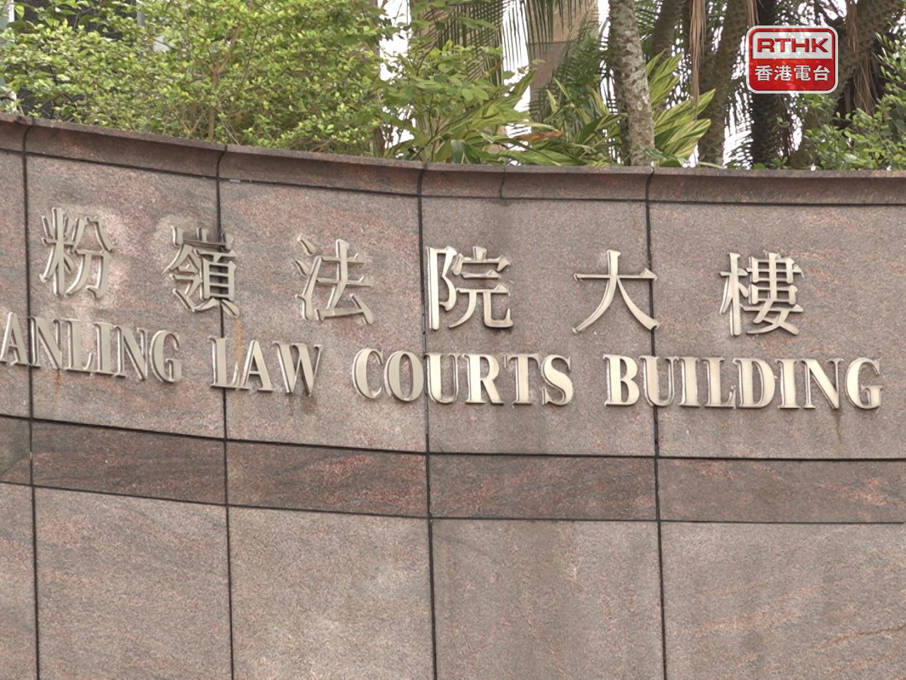 兩人分別被判囚6星期及兩個月，以及罰款4千元和5千元。（港台圖片）