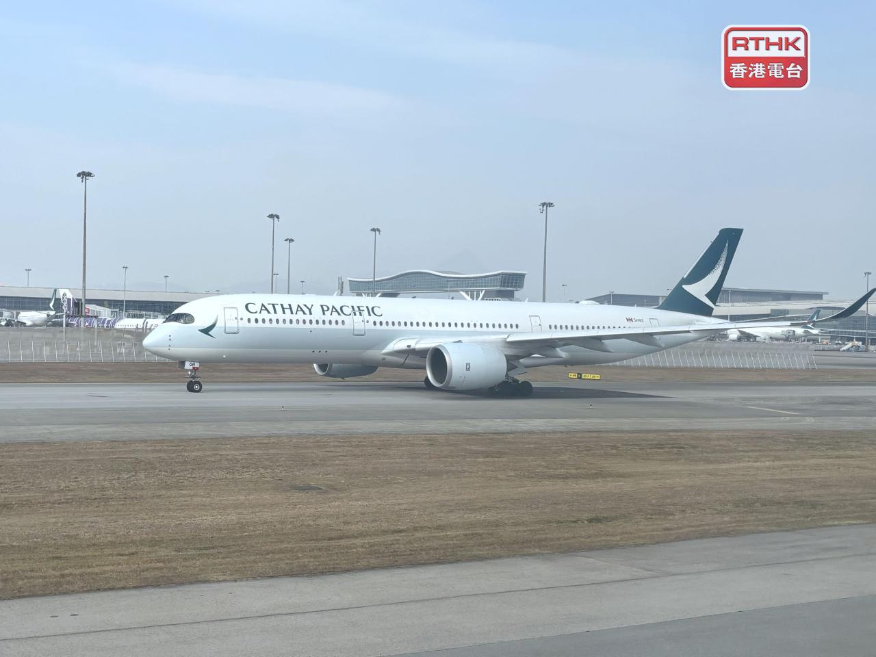 國泰航空表示，執行回購協議需滿足若干條件，包括在特別股東大會上，獲獨立股東批准。（港台圖片）