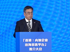 丘應樺：政府成立專班統籌內地企業出海工作　建一站式資源平台