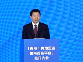 徐啟方：香港擁得天獨厚優勢　是大灣區建設重要引擎