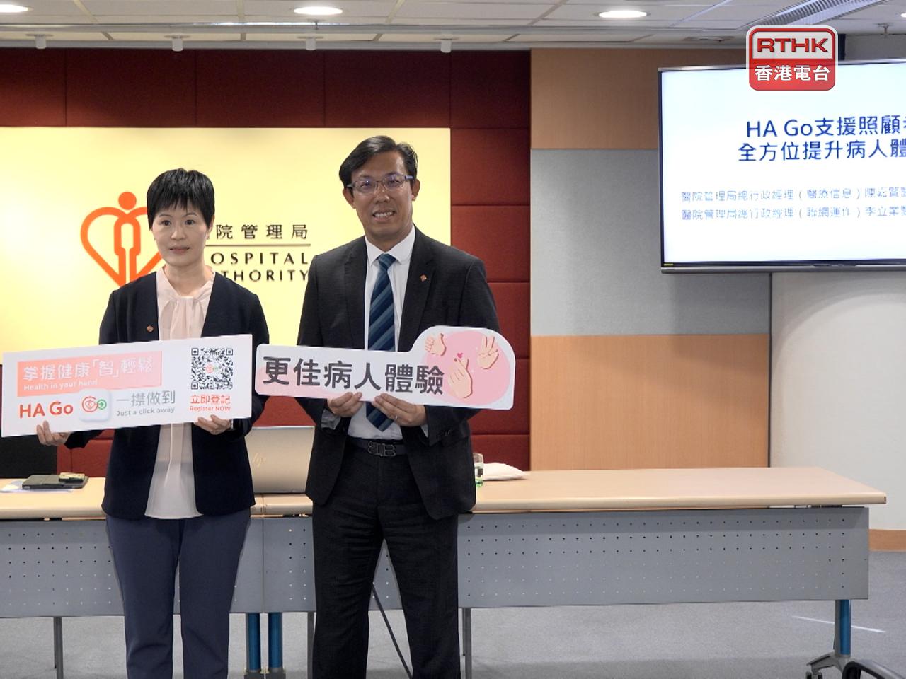 醫管局表示，首階段診症流程的相關步驟，支援將文字轉為語音，方便長者或視障病人。（梁禎祥攝）