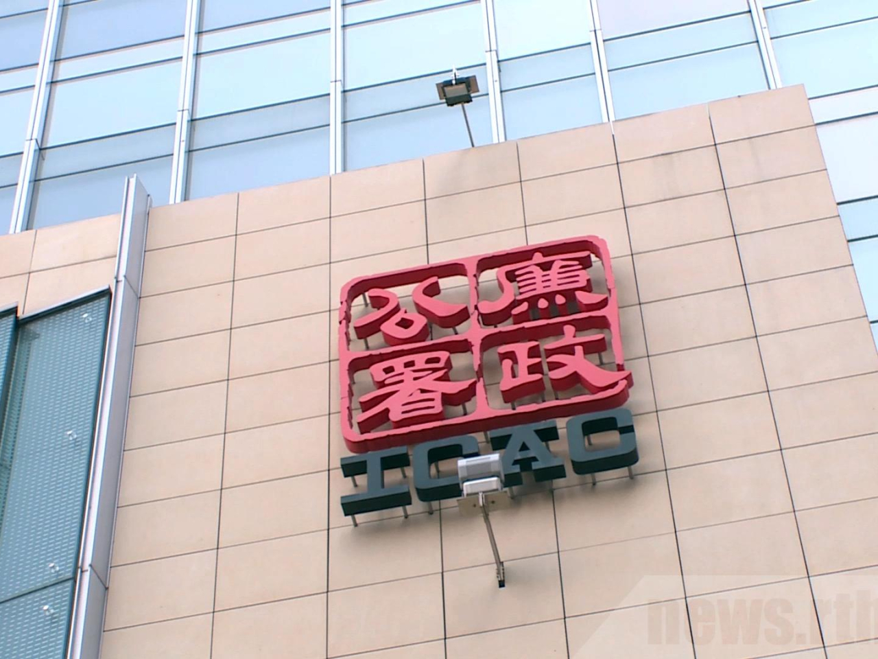 The ICAC says the defendant allegedly contracted out the daily operations of Covid testing facilities to a company controlled by him. File photo: RTHK