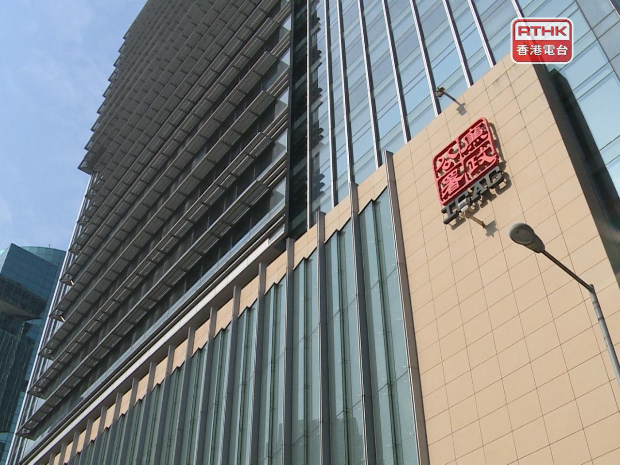 廉署早前向法庭申請並獲簽發手令，通緝另外兩名涉案人士。（港台圖片）