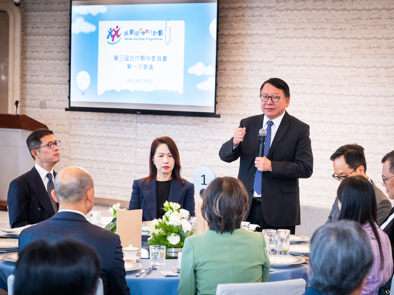 陳國基主持「共創明『Teen』計劃」第三屆合作夥伴委員會會議。（政府新聞處）