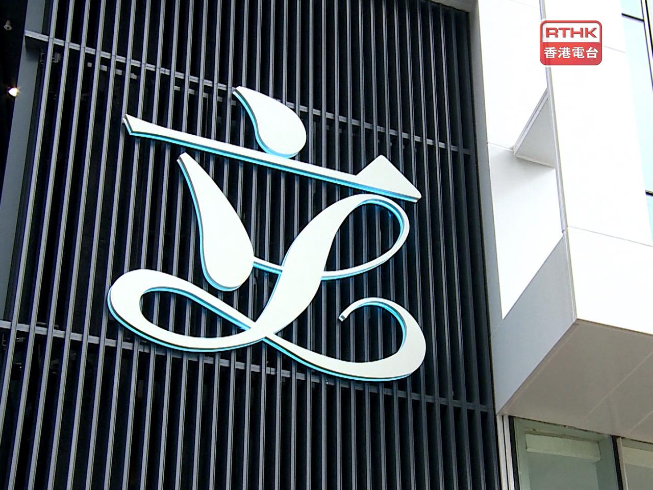 立法會換屆選舉提名期下午5時結束，選舉事務處共接獲161份提名表格。（港台圖片）