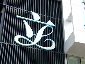 立法會選舉｜共接獲161份提名表格　現屆議員35人不爭連任