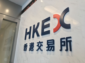 港交所數據顯示，至10月底，港股總市值48.1萬億元，較去年底升逾36%。（港台圖片）