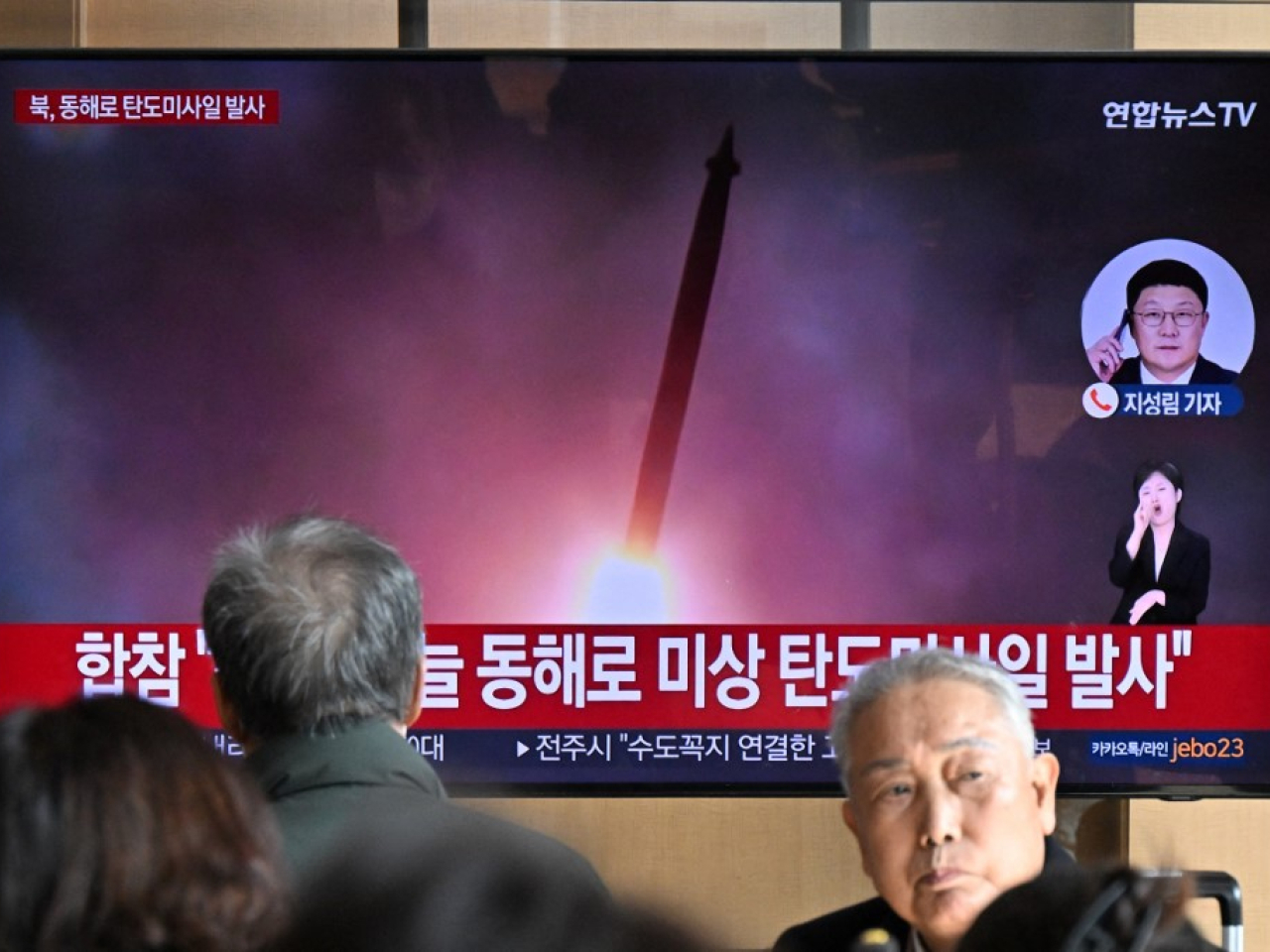 North Korea fired at least one ballistic missile on Friday, South Korea's military said. Photo: AFP