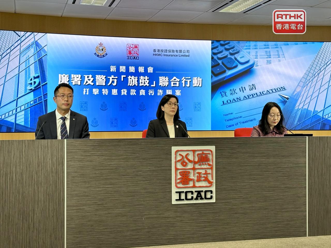 Grace Yee, centre, says intermediaries are alleged to have offered five to seven percent of loan amounts to dummy SMEs and pocketed the rest. Photo: RTHK