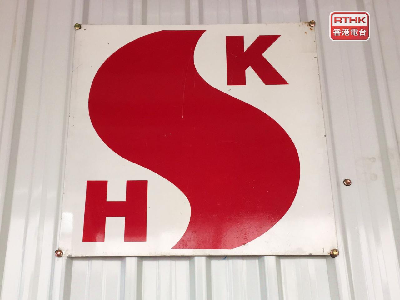 新鴻基地產主席郭炳聯已透過內部通訊，呼籲集團所有香港員工踴躍投票。（港台圖片）