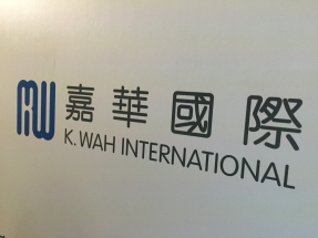 立法會選舉｜嘉華集團鼓勵員工履行公民責任　將提供半天假期