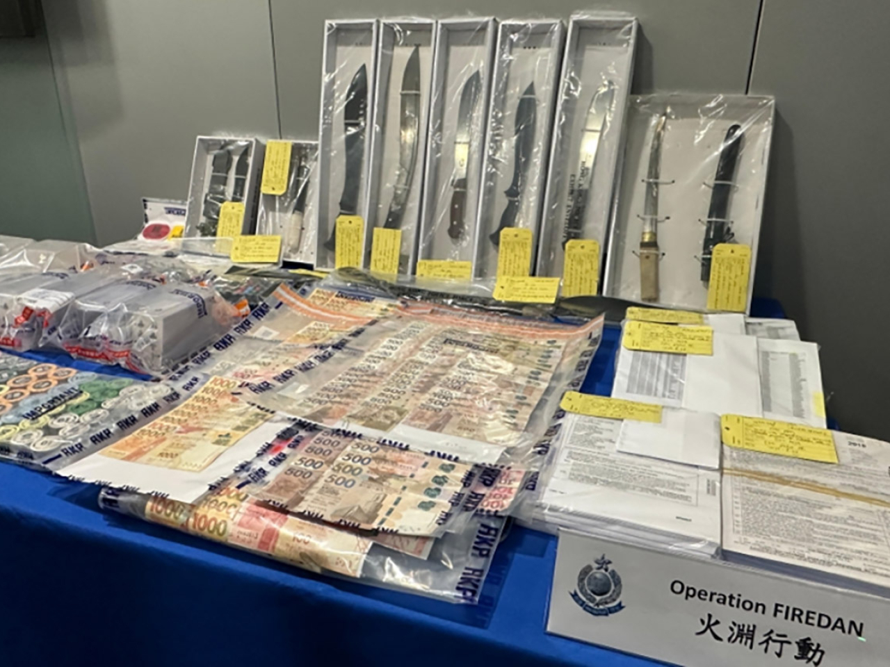 行動中檢獲的現金、毒品和涉及非法活動的物品總值約5億4800萬元。（政府新聞處）