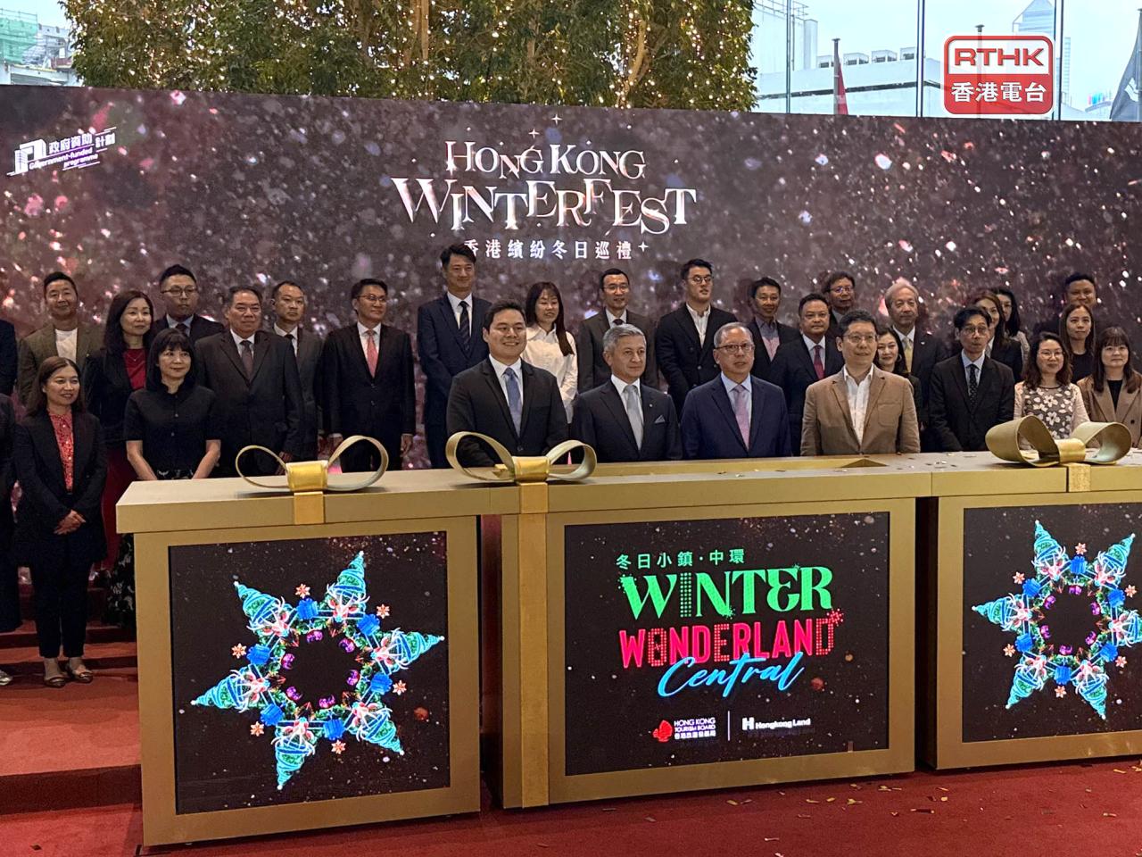 旅發局年度盛事「香港繽紛冬日巡禮」，今年重返中環舉行。（陳曉筠攝）