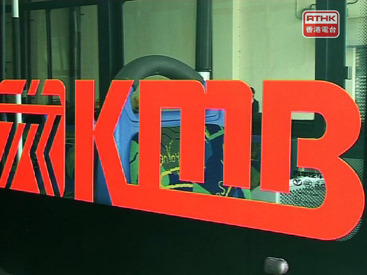 九巴及龍運巴士公布，在11月9日星期日的「殘疾人士免費乘搭車船日」。（港台圖片）