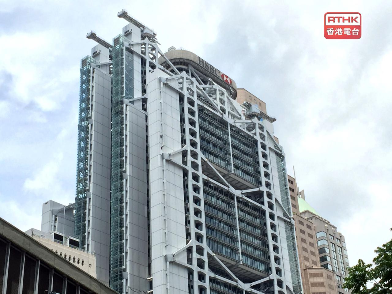 滙豐環球投資研究上調本港今年經濟增長預測至3.2%，明年及後年的增長預測亦有上調。（港台圖片）