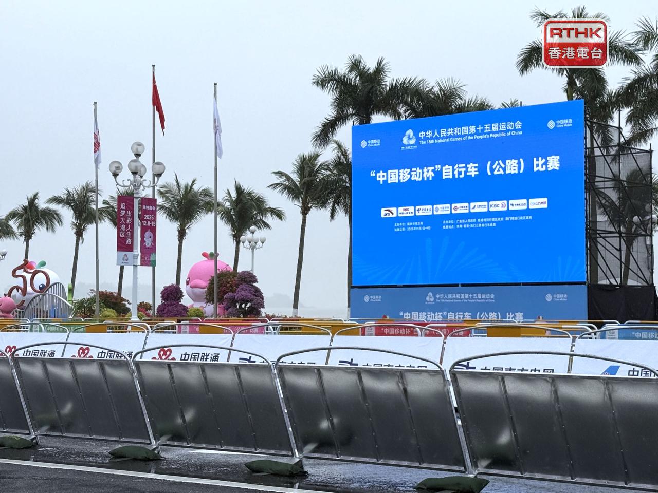 _十五運會自行車公路賽男子個人賽明天舉行。（盧紫菁攝）