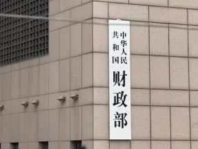 財政部表示，將全力支持穩就業、穩外貿，加大穩就業政策實施力度。（港台圖片）