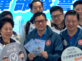 立法會選舉｜保安局誓師大會　各紀律部隊首長呼籲投票