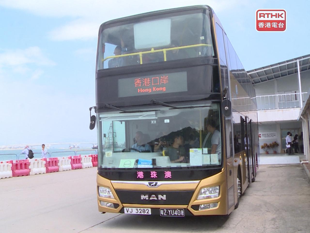 運輸署表示，為配合明日賽事，由香港往珠海的金巴服務將於明日上午7時半至上午11時半提供有限度服務。（港台圖片）