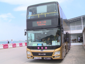 十五運會｜配合單車賽事　明天香港往珠海金巴提供有限度服務