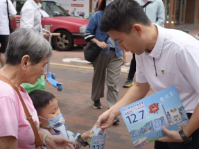 立法會選舉｜民青局組織青年團體及各區「三會」擺街站宣傳選舉