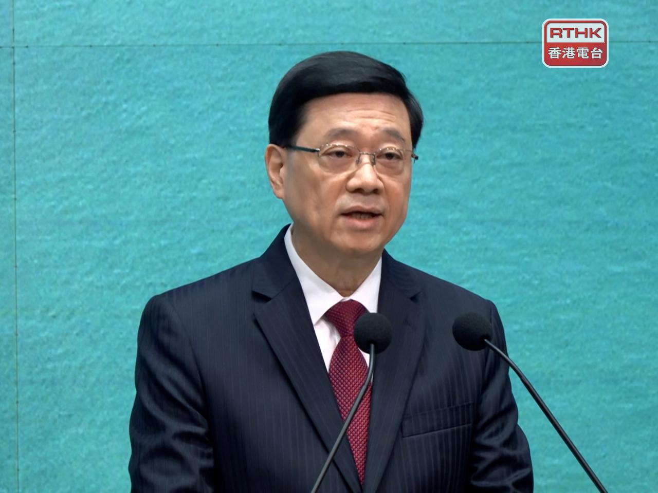 李家超明日率領香港特區政府代表團前往廣州，出席十五運會開幕式。（港台圖片）