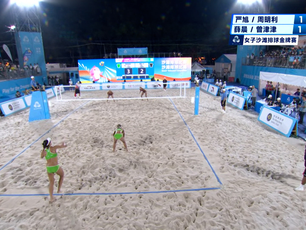 福建組合在女子沙排項目奪金。