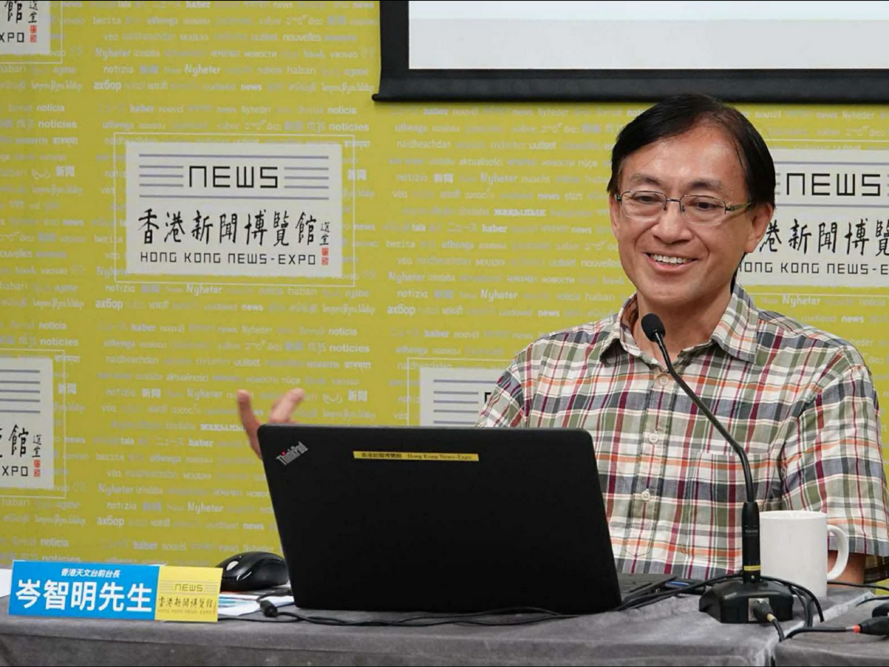 岑智明出席講座，談及極端天氣的影響及如何應對。(新聞博覽館提供)