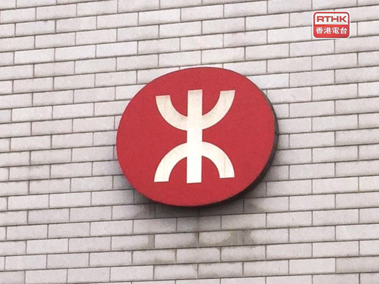 殘疾人士與其一名照顧者今日可免費乘搭港鐵，有關優惠不包括東鐵綫頭等及高鐵。（港台圖片）